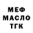 Дистиллят ТГК THC oil The Kingsta