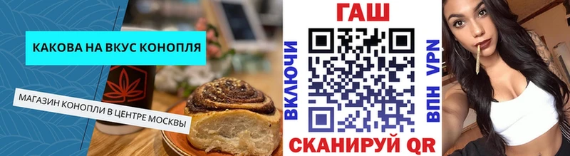 Cannafood марихуана  Купить  Маркс 