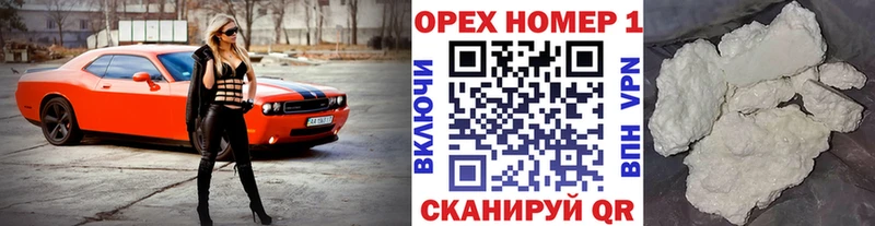 Купить где  Маркс  COCAIN Колумбийский 