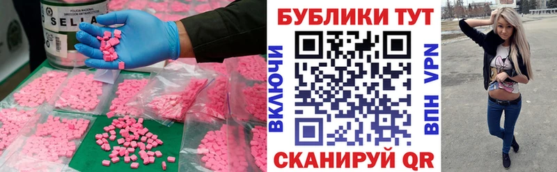 Ecstasy Philipp Plein  Купить где  Маркс 