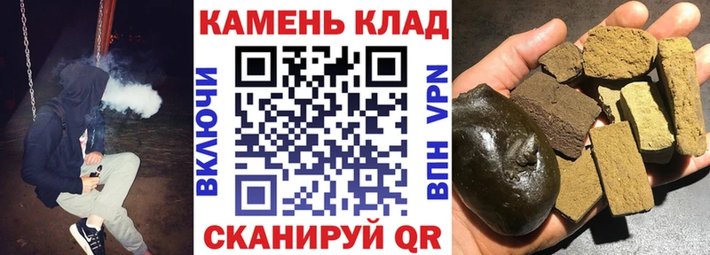 Купить где  Маркс  ГАШ хэш 