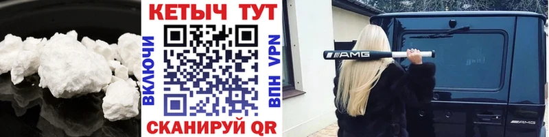 Купить где  Маркс  КЕТАМИН ketamine 