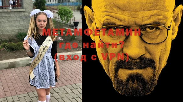 MDMA Корсаков