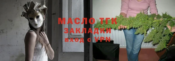 мефедрон Костерёво