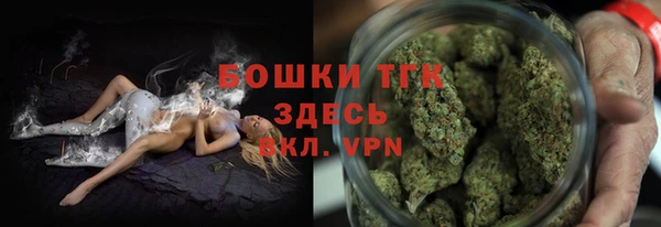 мефедрон Костерёво