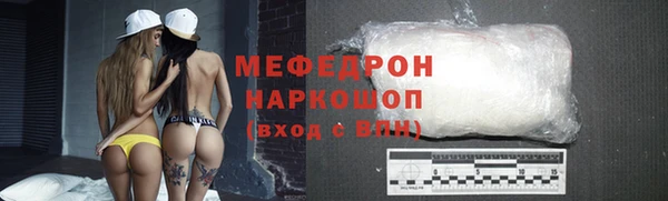 MDMA Корсаков