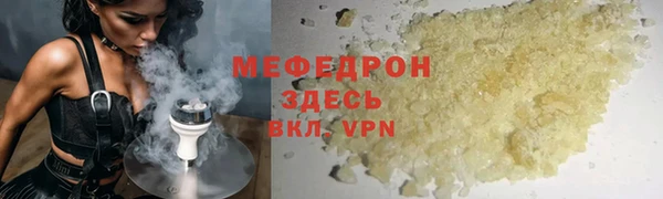 мефедрон Костерёво