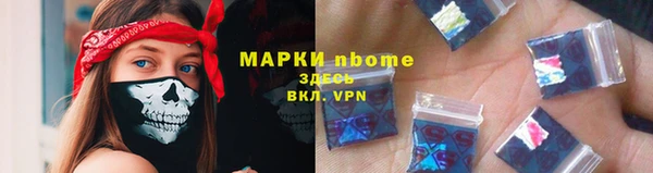 мефедрон Костерёво