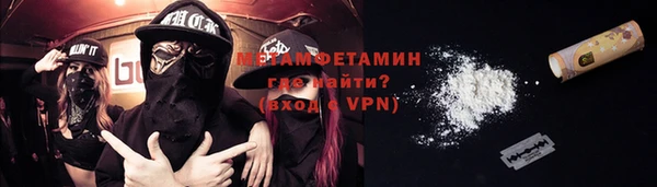 мефедрон Костерёво