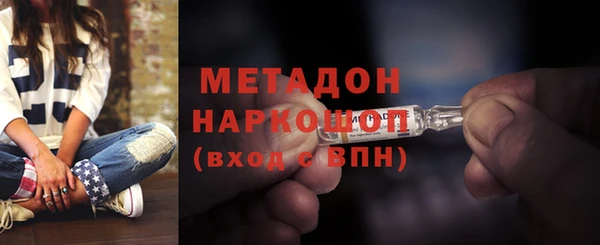 MDMA Корсаков