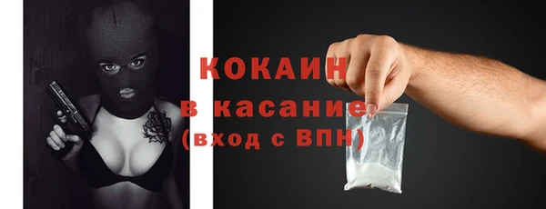 мефедрон Костерёво