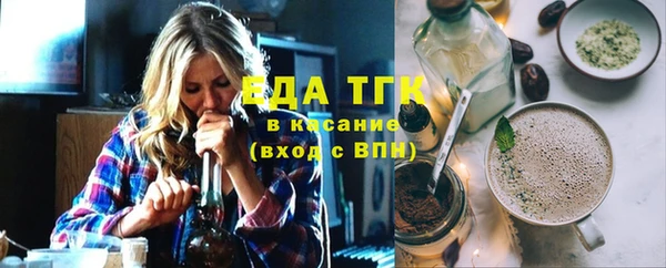 мефедрон Костерёво