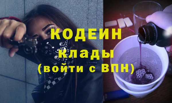 мефедрон Костерёво