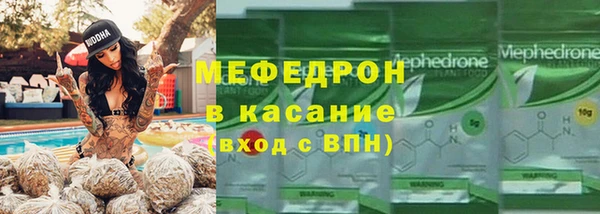 мефедрон Костерёво