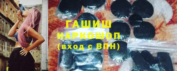 мефедрон Костерёво