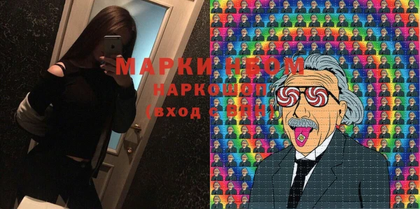мефедрон Костерёво