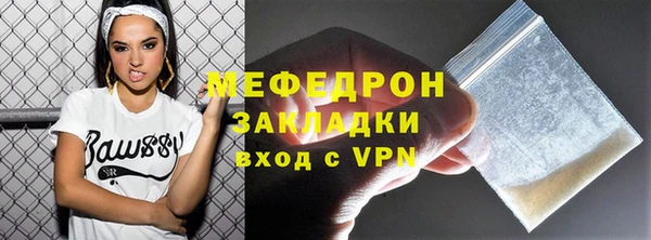мефедрон Костерёво
