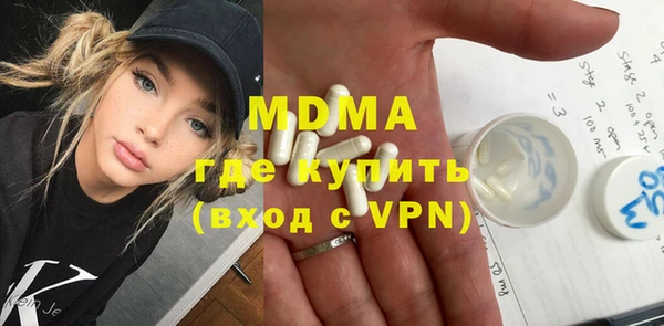 MDMA Корсаков