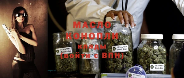 мефедрон Костерёво