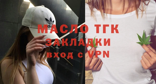 мефедрон Костерёво