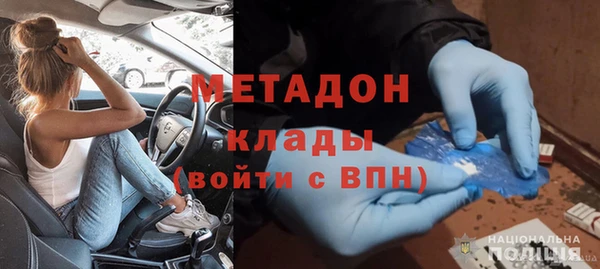 MDMA Корсаков