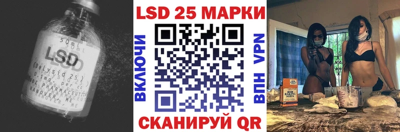 ЛСД экстази кислота  Купить закладки  Маркс 