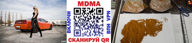 МДМА кристаллы  Купить  Маркс 