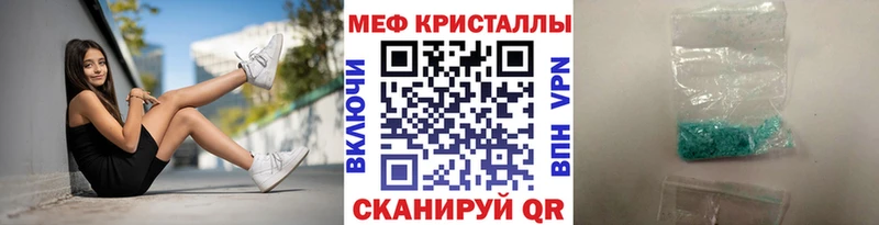 Меф mephedrone  Купить закладки  Маркс 