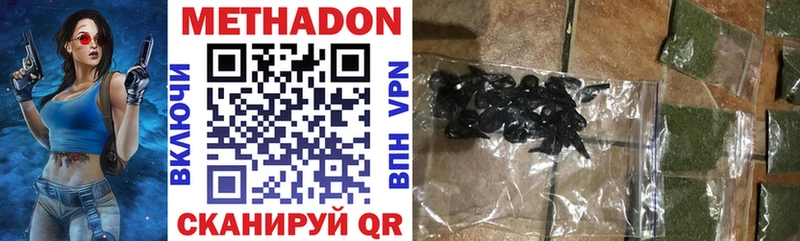 Купить где Маркс Метадон VHQ