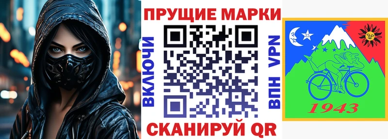 Купить закладки Маркс Марки NBOMe 1,8мг
