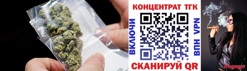 Дистиллят ТГК вейп  Купить где  Маркс 