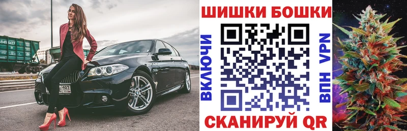 Купить закладки  Маркс  Конопля марихуана 